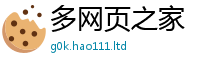 管家婆中特王中王任新门内部资料免费提供大全(最新章节)